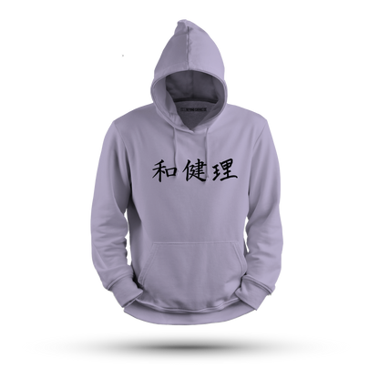 Anime Peek Unisex Hoodie (Light)